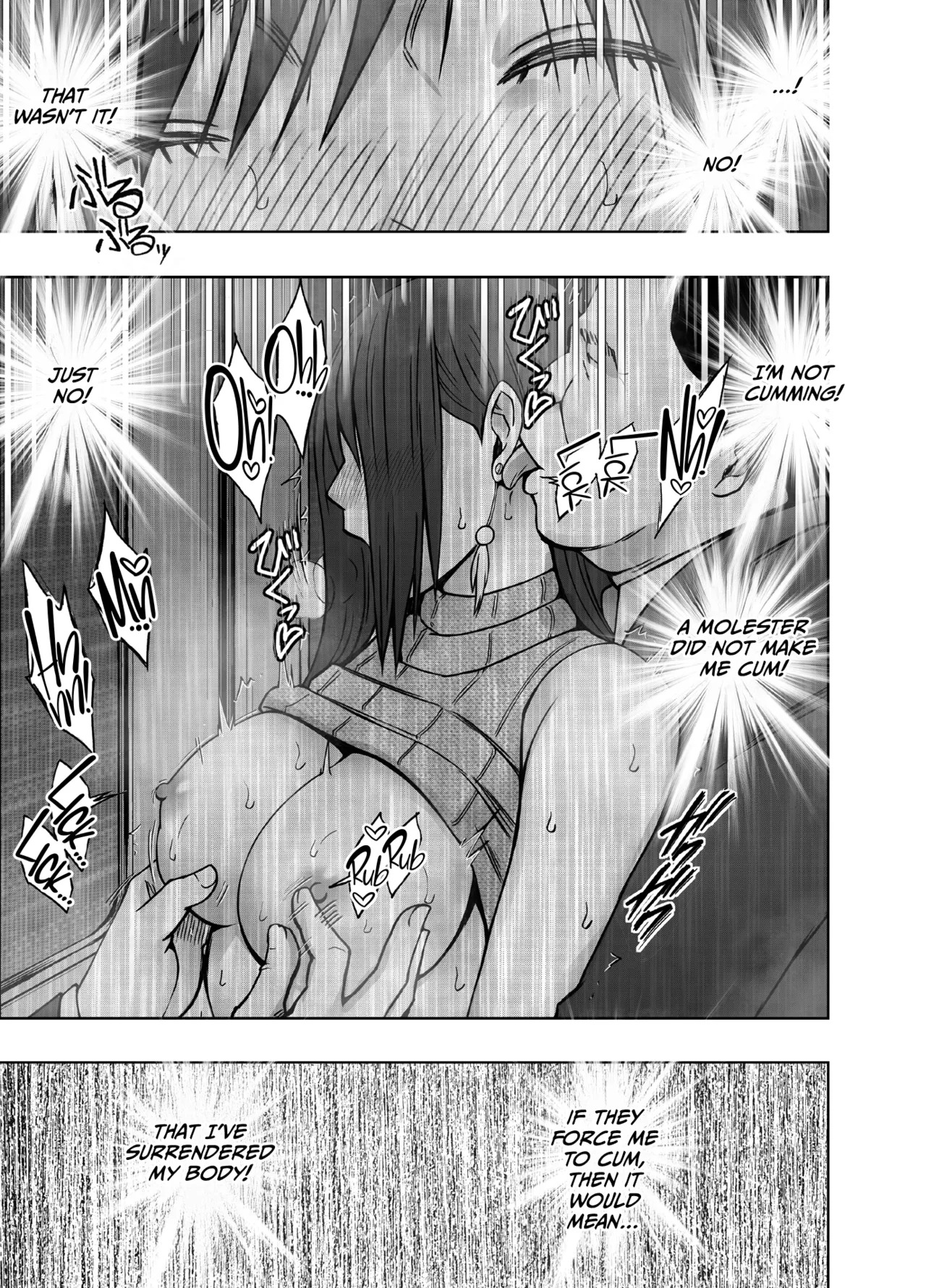 [Crimson] Virgin Revenger 2 [English] [CulturedCommissions] - Page 18