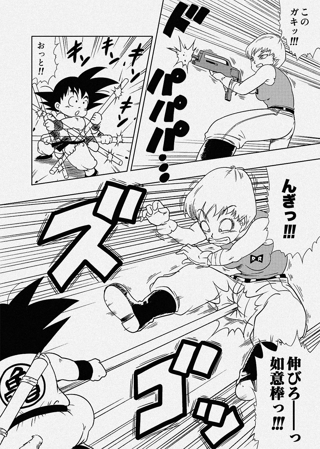 Preview page 1