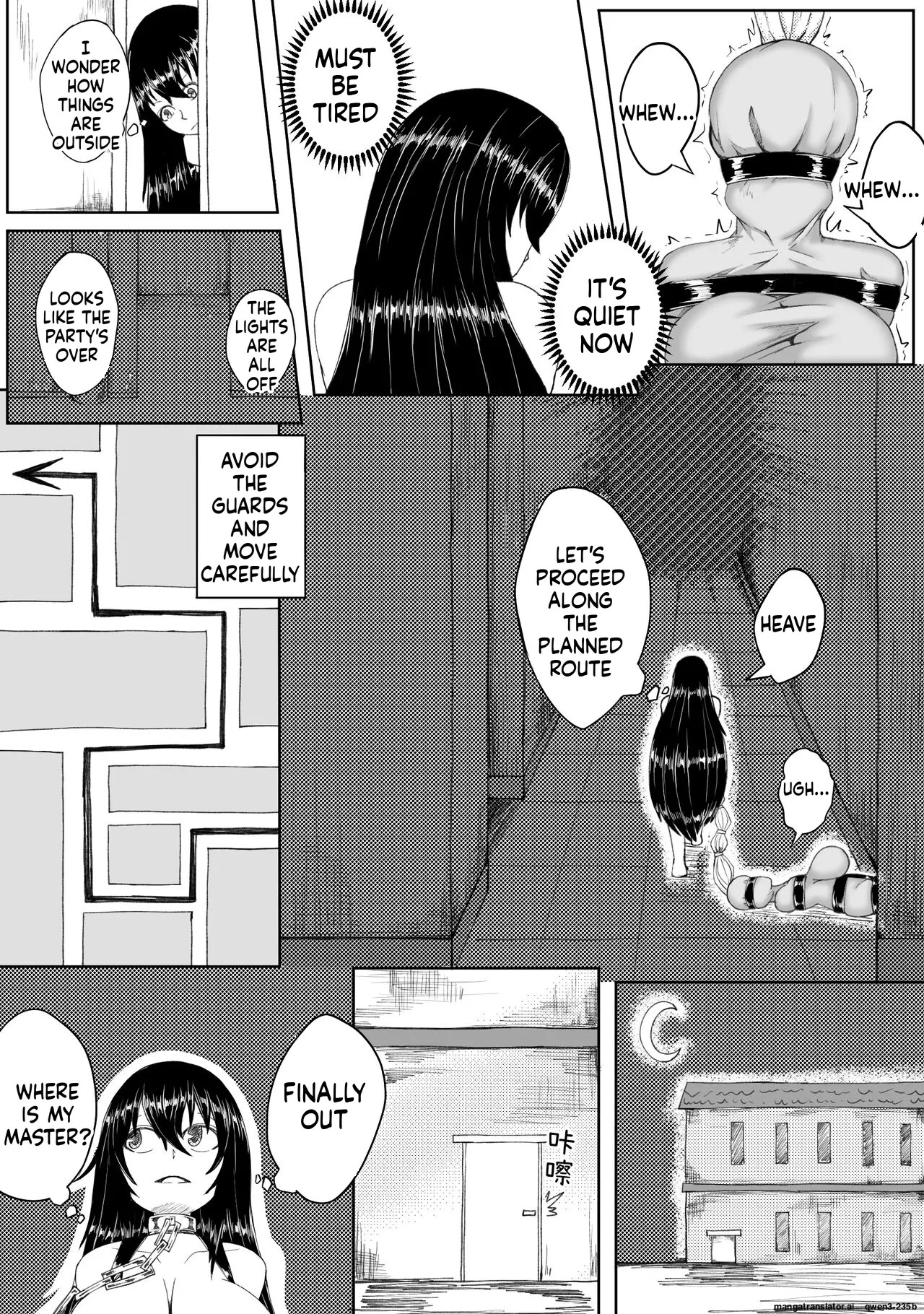 [HLL.ALSG99] 诅咒铠甲 同人 (SCANMTL) - Page 17
