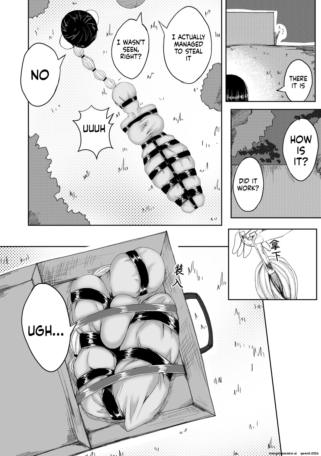 [HLL.ALSG99] 诅咒铠甲 同人 (SCANMTL) - Page 18