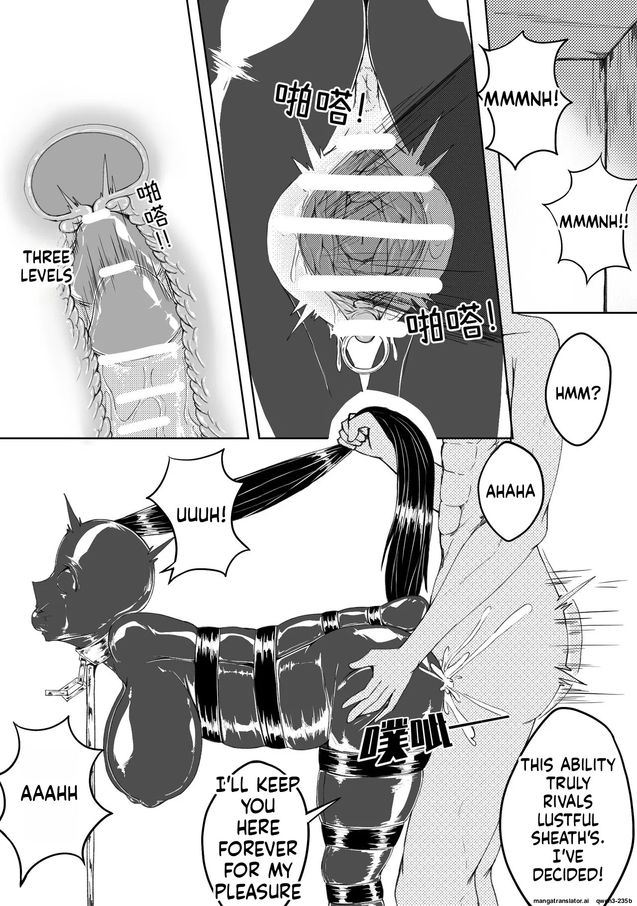 [HLL.ALSG99] 诅咒铠甲 同人 (SCANMTL) - Page 38