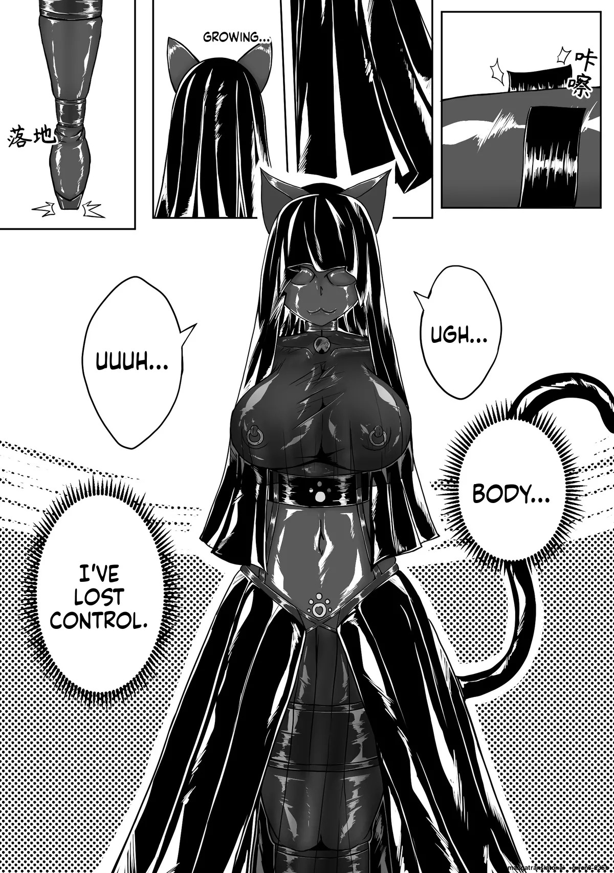 [HLL.ALSG99]魔法少女续 (SCANMTL) - Page 21