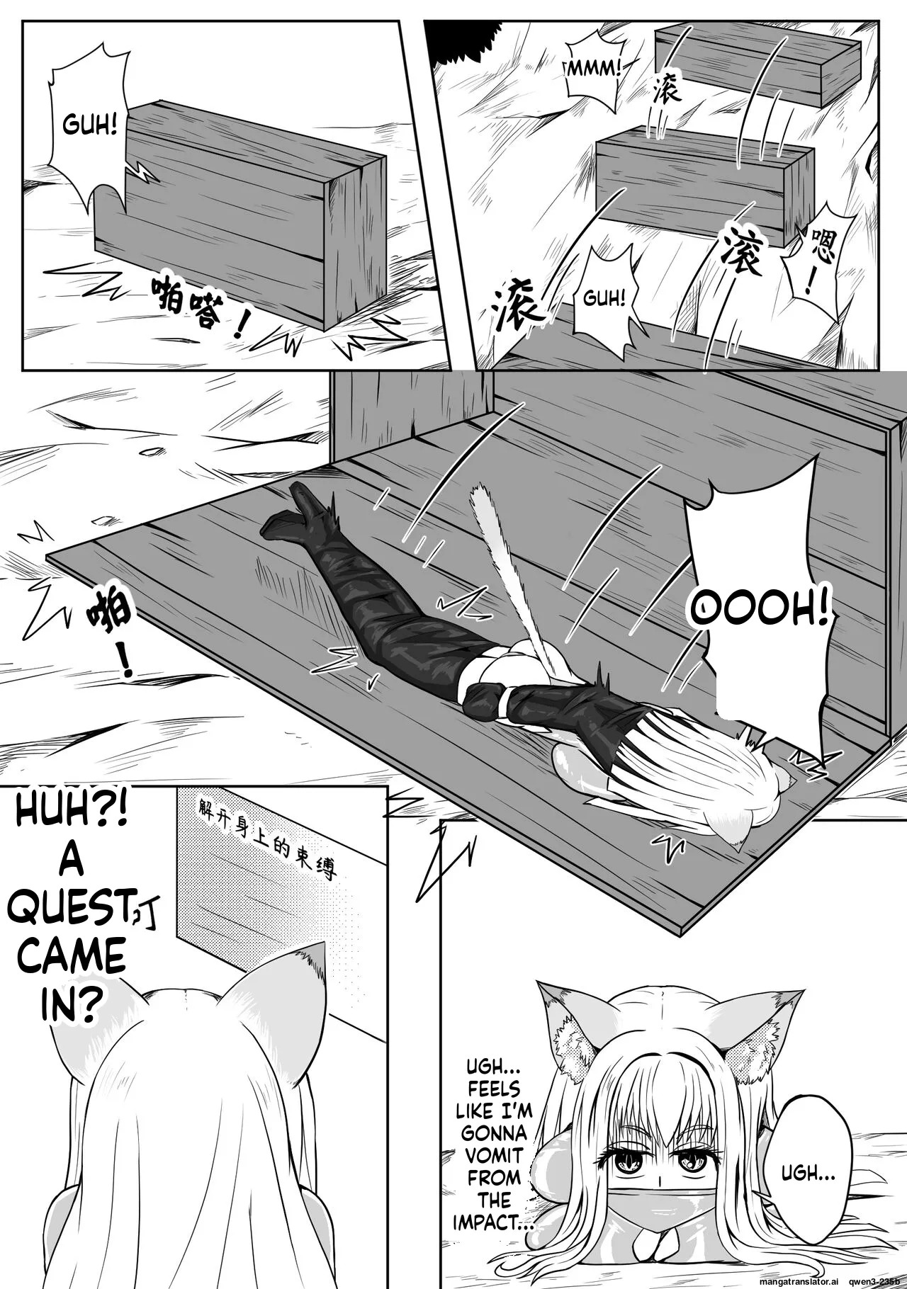 [Pixiv] [HLL.ALSG99][ナオオ]巨乳兽耳娘历险记1-12 (SCANMTL) - Page 11