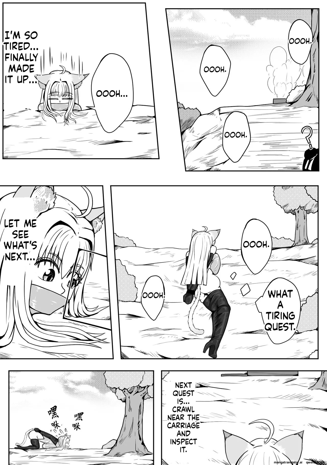 [Pixiv] [HLL.ALSG99][ナオオ]巨乳兽耳娘历险记1-12 (SCANMTL) - Page 13