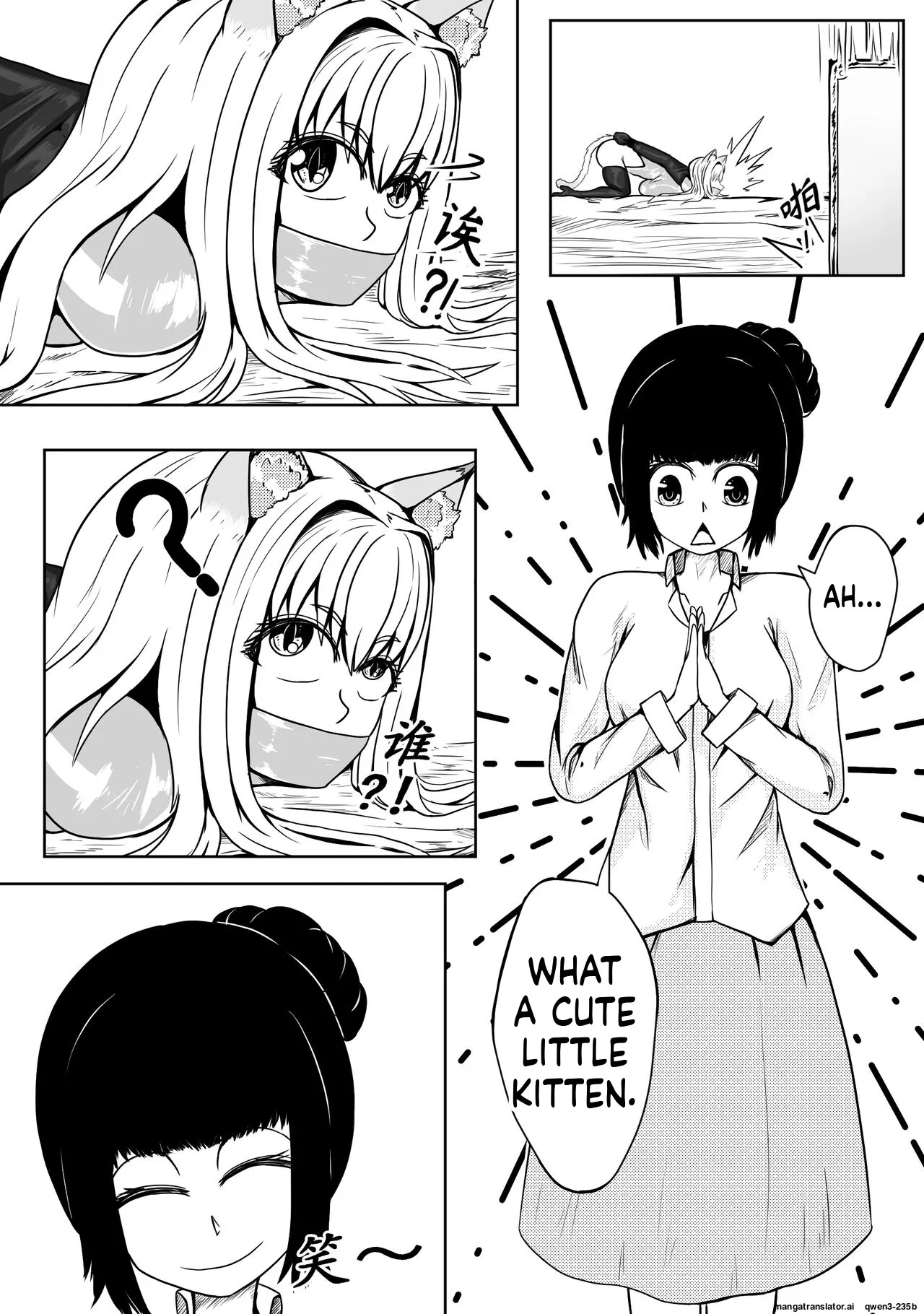 [Pixiv] [HLL.ALSG99][ナオオ]巨乳兽耳娘历险记1-12 (SCANMTL) - Page 14
