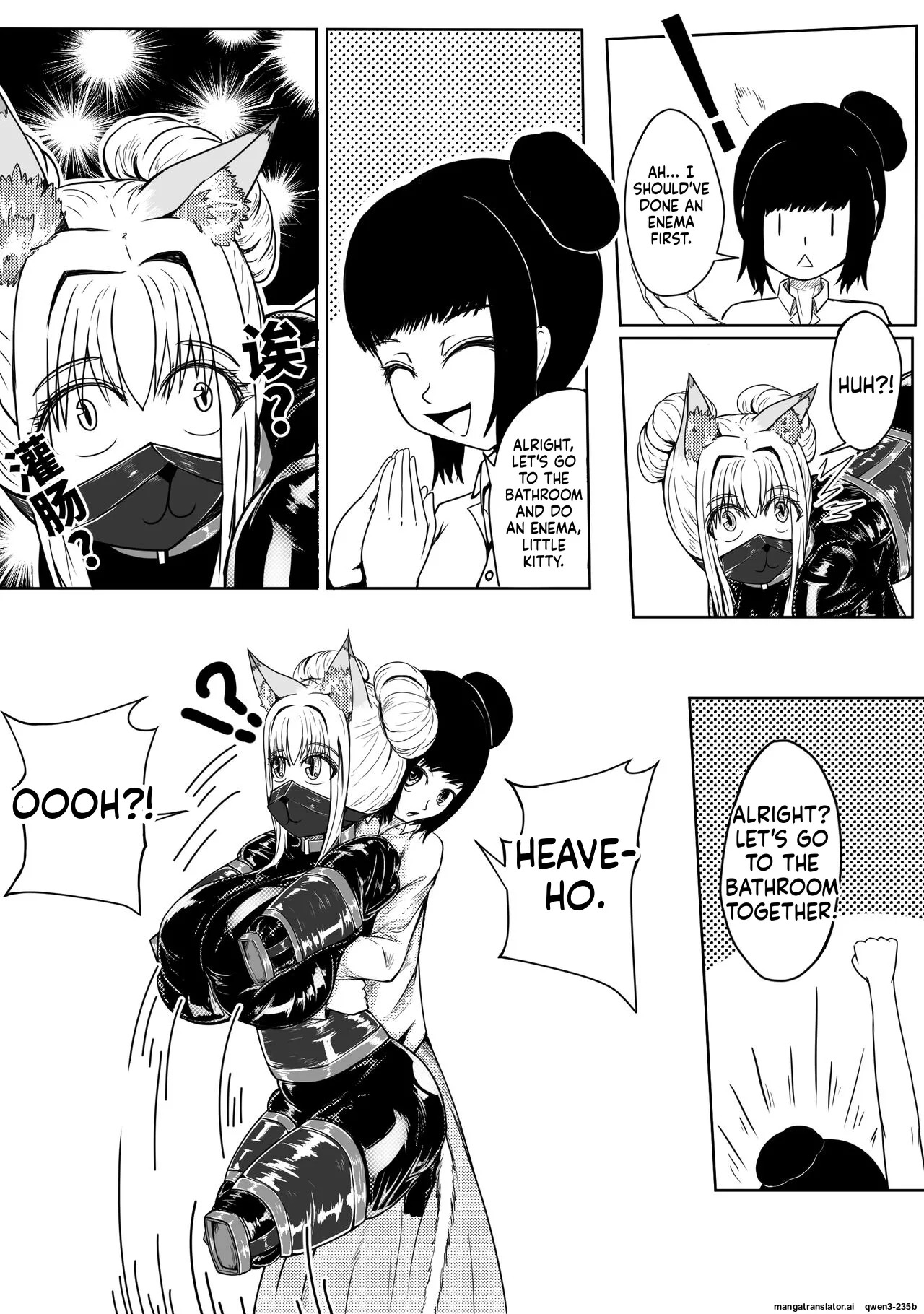[Pixiv] [HLL.ALSG99][ナオオ]巨乳兽耳娘历险记1-12 (SCANMTL) - Page 19