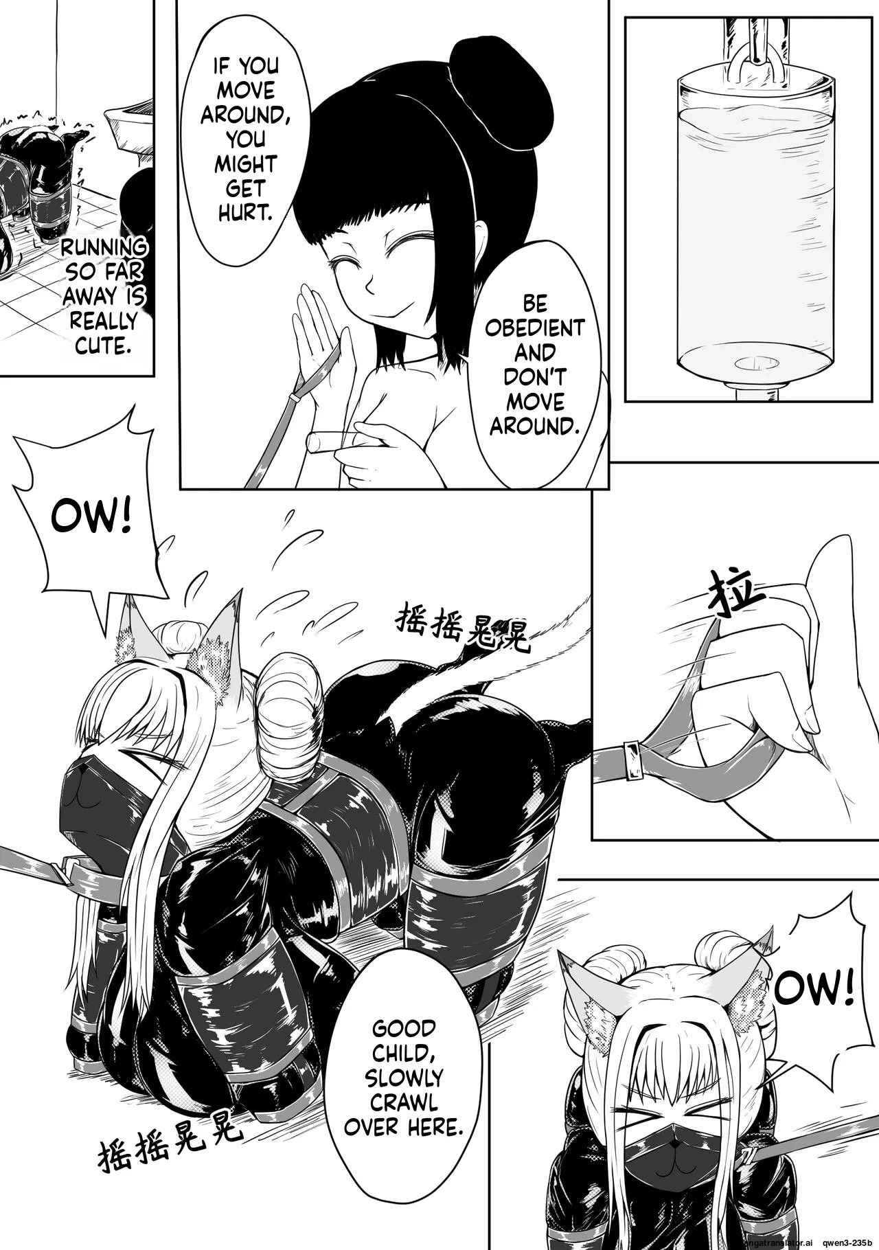 [Pixiv] [HLL.ALSG99][ナオオ]巨乳兽耳娘历险记1-12 (SCANMTL) - Page 20