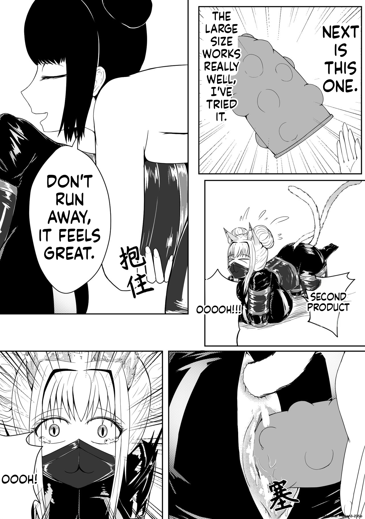 [Pixiv] [HLL.ALSG99][ナオオ]巨乳兽耳娘历险记1-12 (SCANMTL) - Page 25