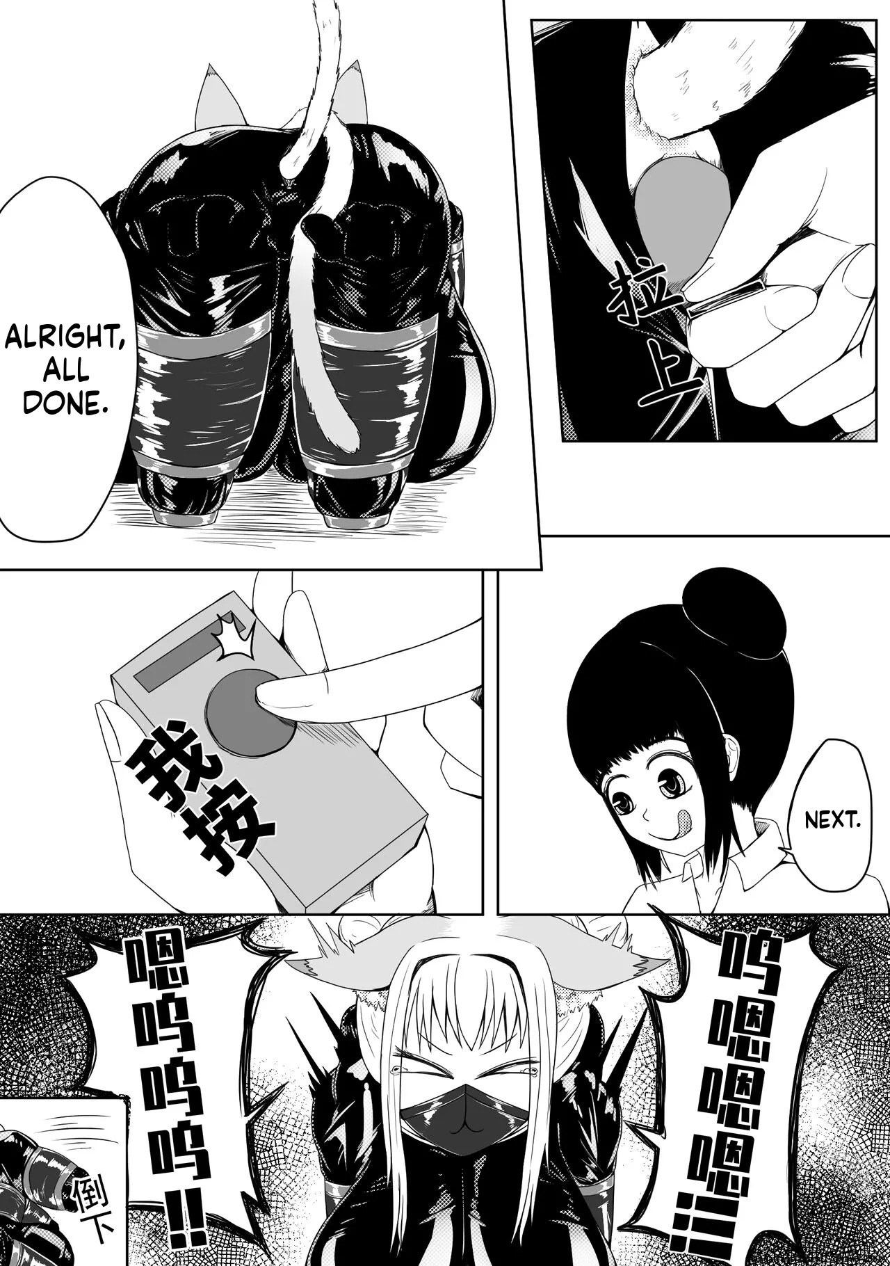 [Pixiv] [HLL.ALSG99][ナオオ]巨乳兽耳娘历险记1-12 (SCANMTL) - Page 26