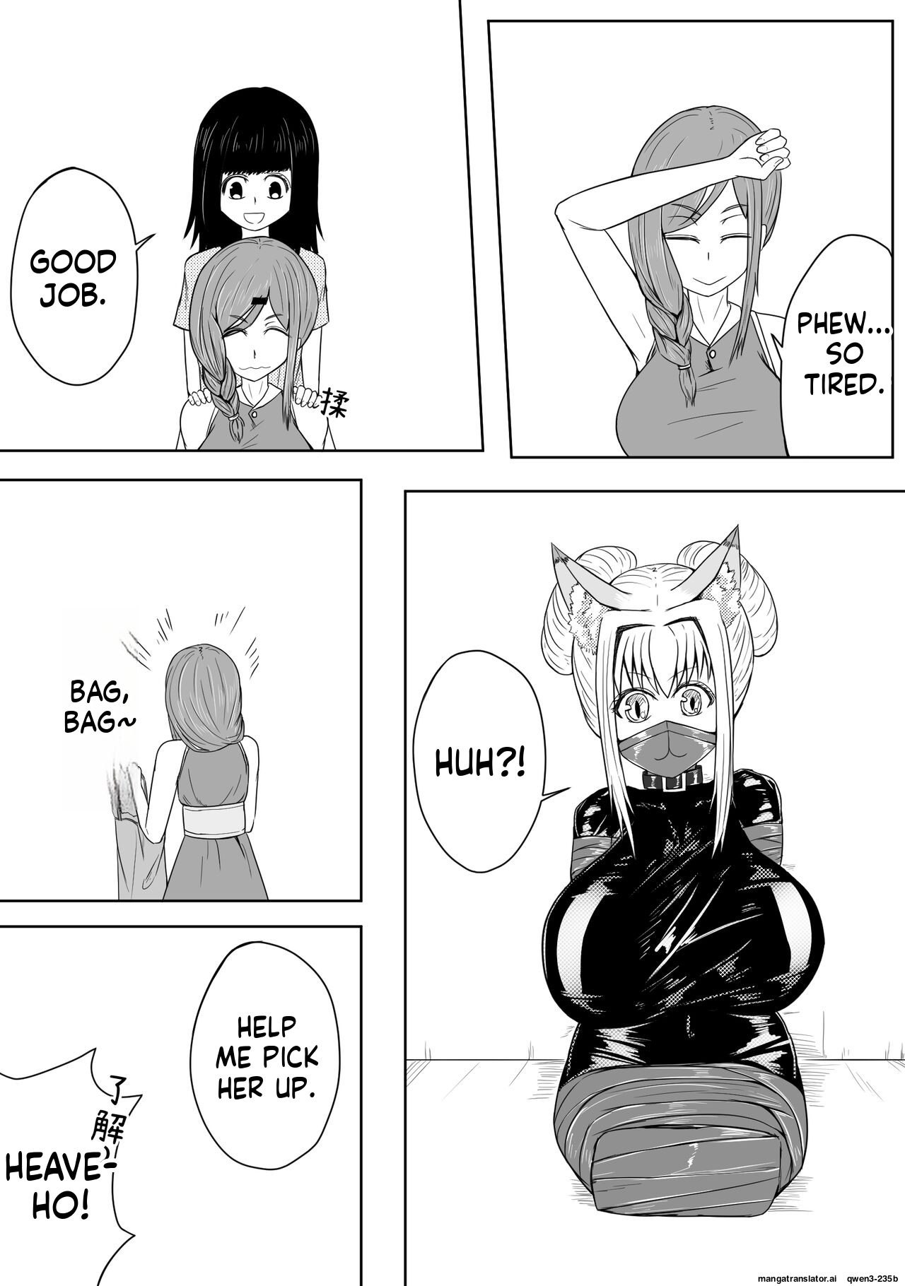 [Pixiv] [HLL.ALSG99][ナオオ]巨乳兽耳娘历险记1-12 (SCANMTL) - Page 37