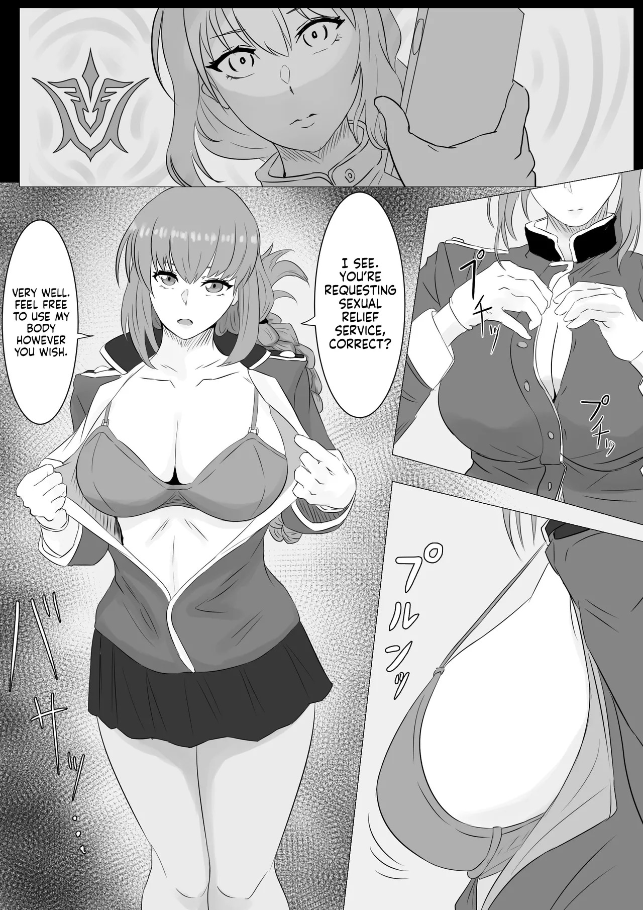 [Tomii Roba] Nightingale (Fate/Grand Order) [English] [NudeSalad] - Page 3
