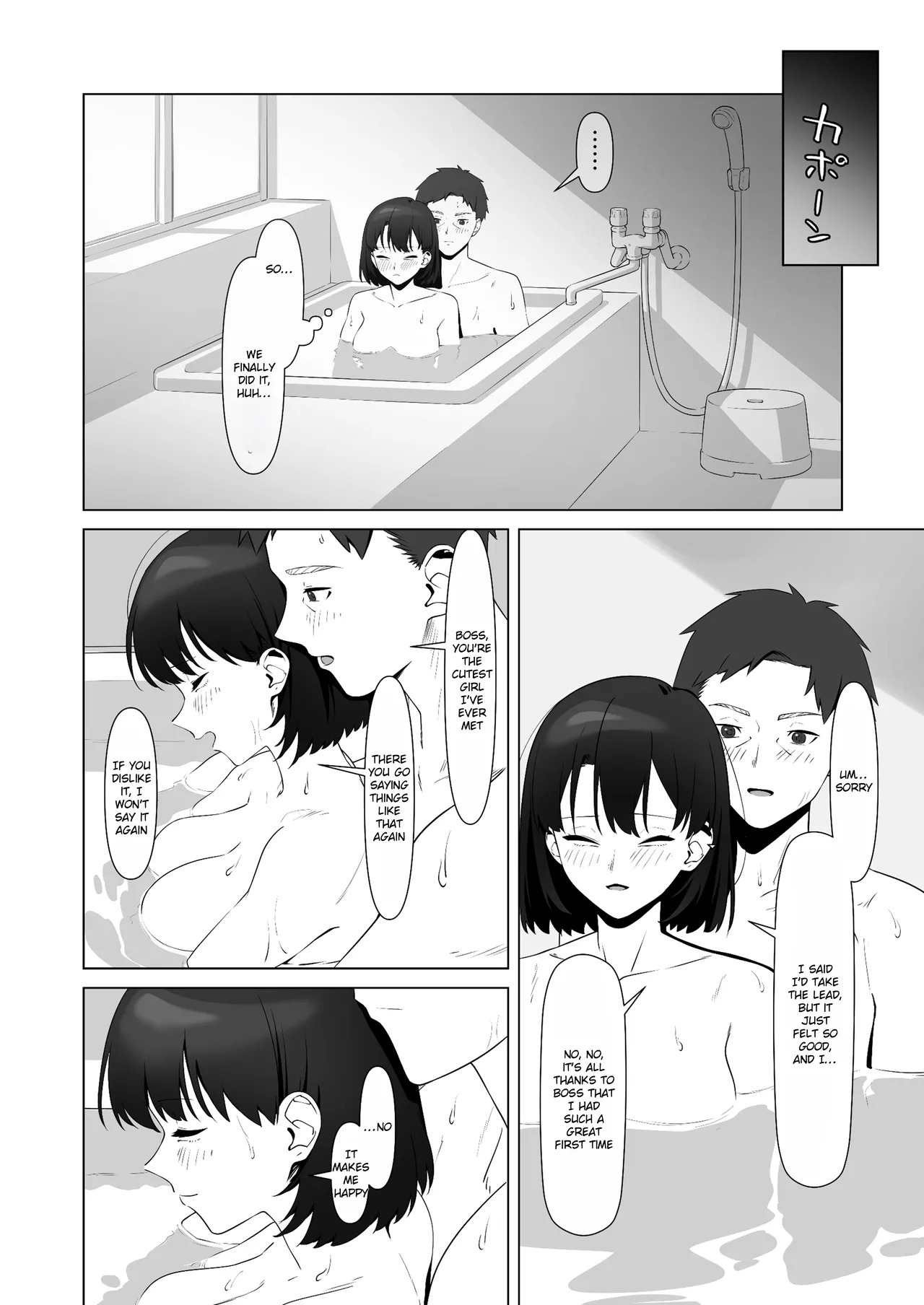 [Shiruo Gumi (Yugudora Shiruo)] My first sexual experience was with the boss of the cafe I’d been going to for 16 years [English] [Rei Scans] - Page 64