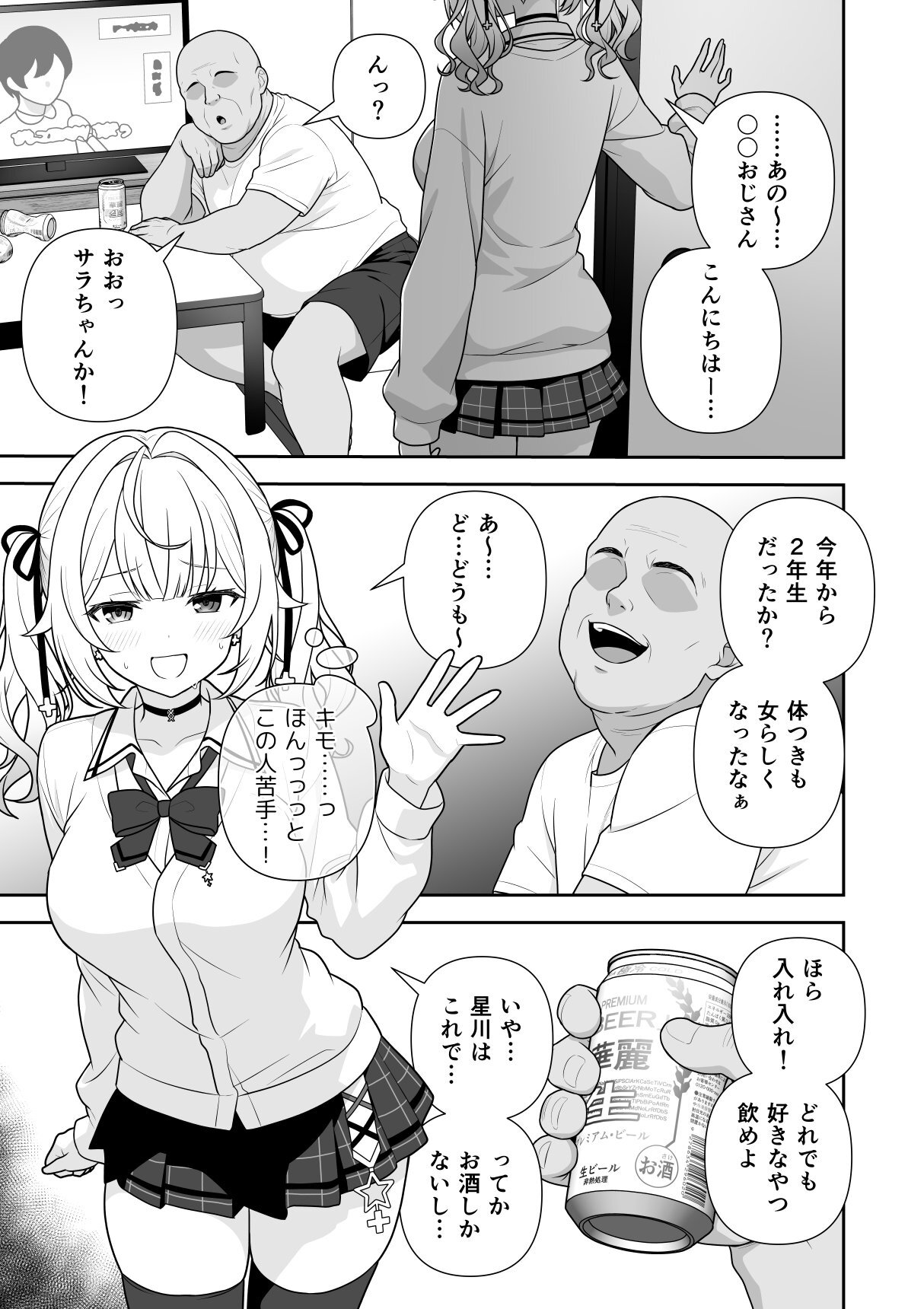 Preview page 2
