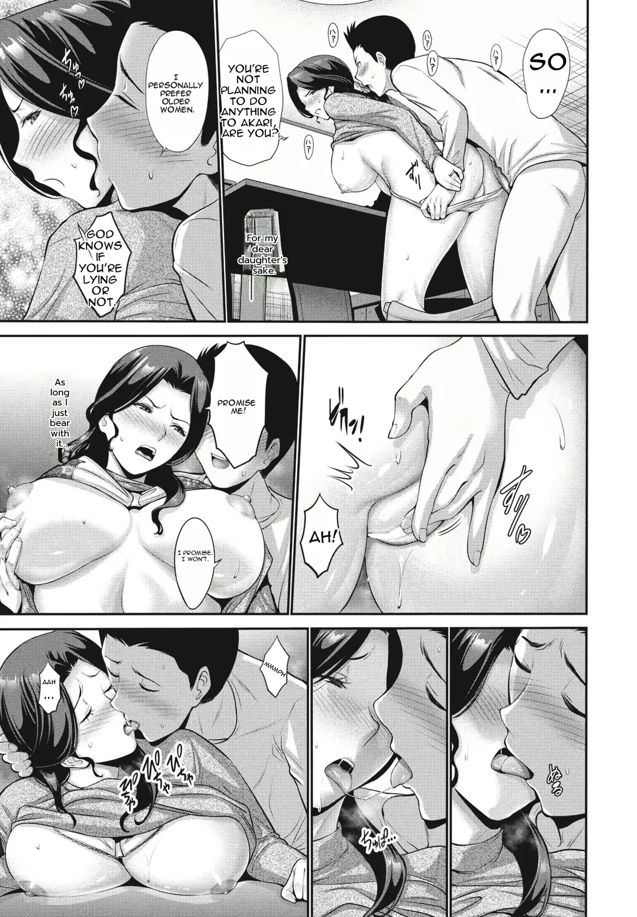 [Nishikawa Kou] Musume no Kare Zenpen | Daughter's Boyfriend Part 1 [English] [MTL] [Digital] - Page 5