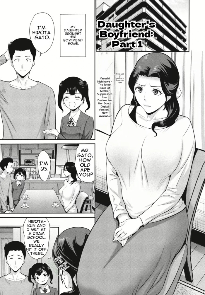 [Nishikawa Kou] Musume no Kare Zenpen | Daughter's Boyfriend Part 1 [English] [MTL] [Digital]