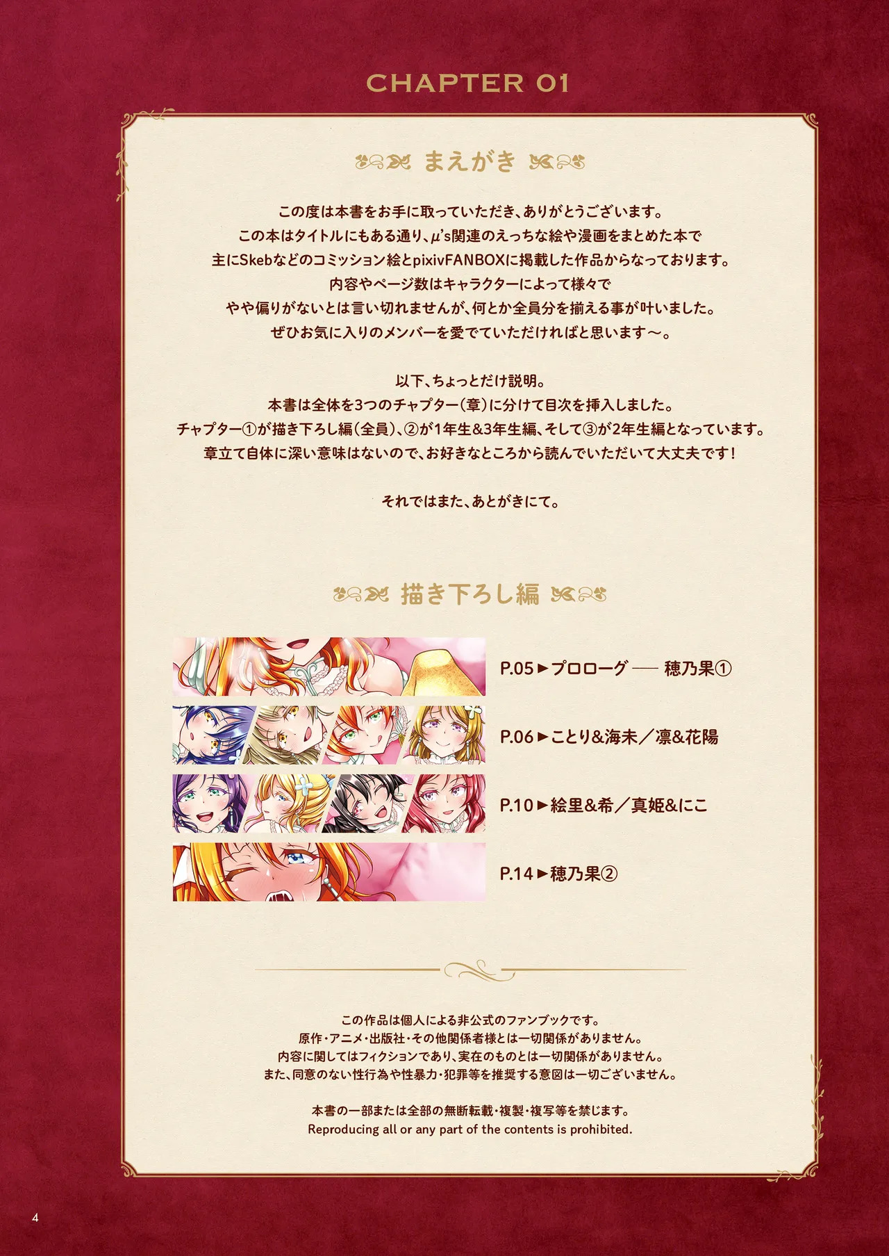 Preview page 4