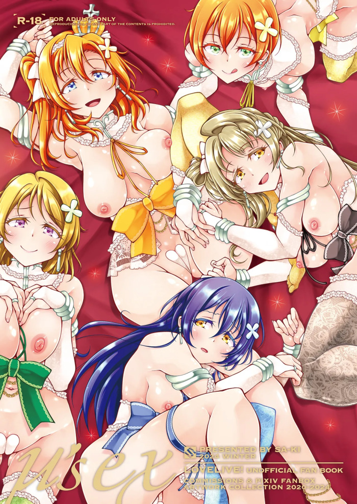 [Sa-Ki (Sa-Ki)] μ's ex (Love Live!) [Digital] gallery cover from love live