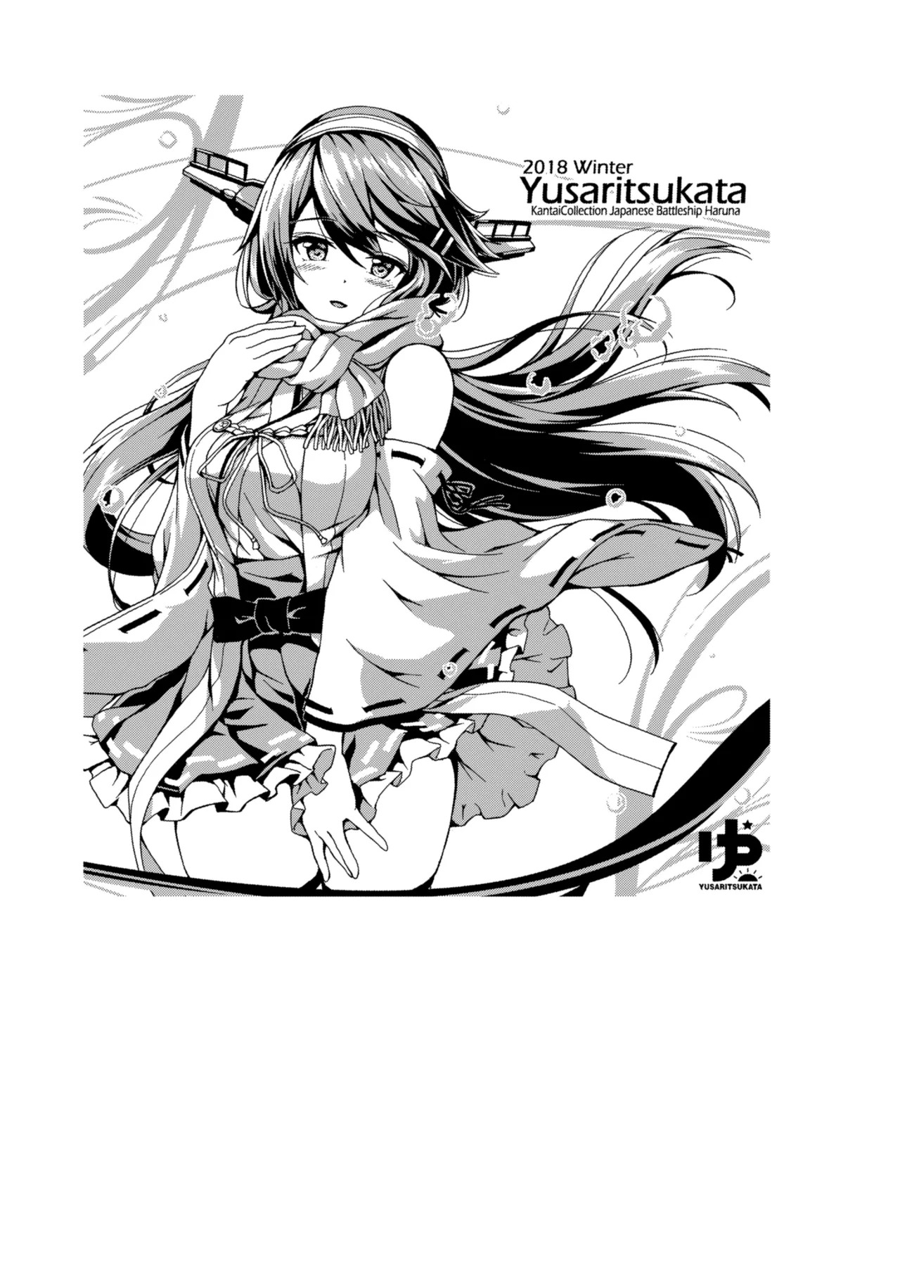 Kanmato 2 (Kantai Collection -KanColle-) [Digital] - Page 128