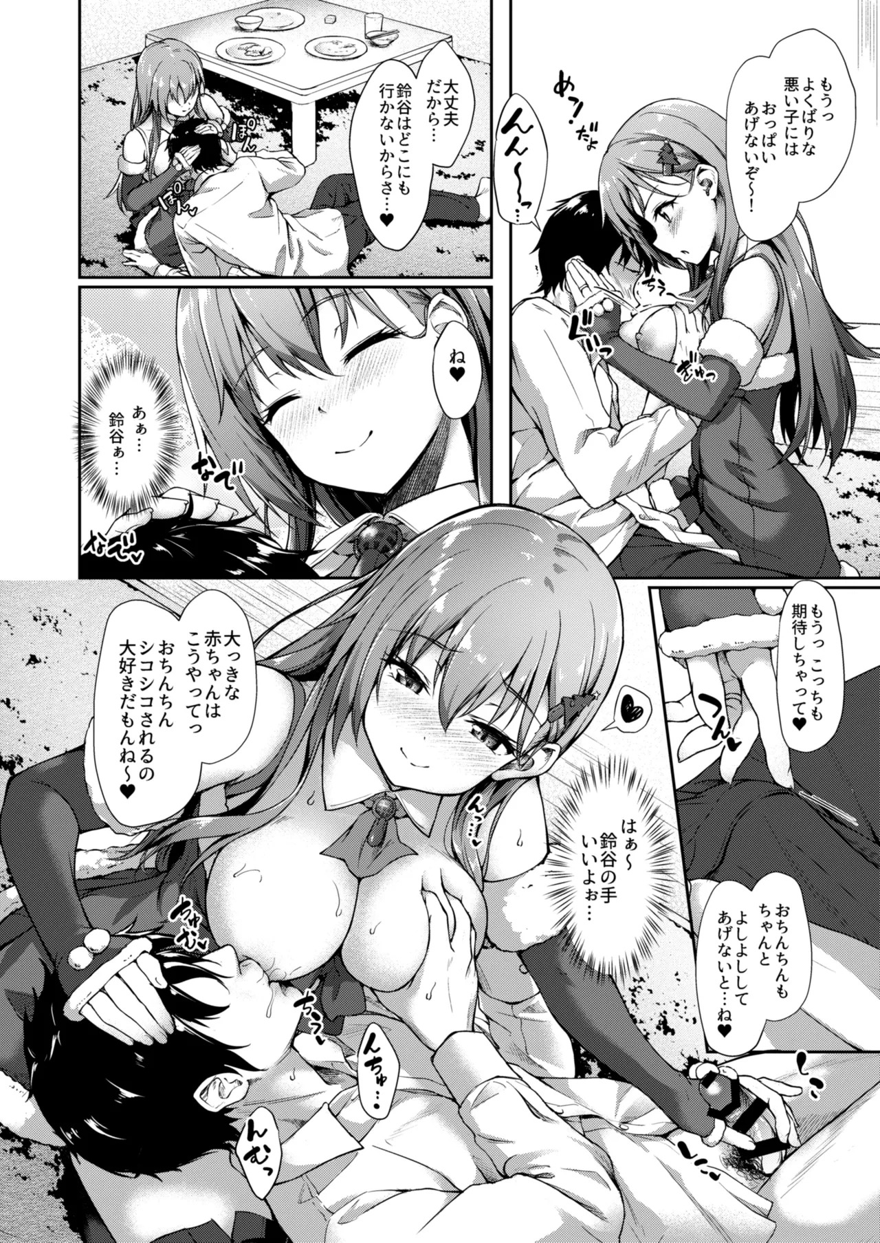 Preview page 8