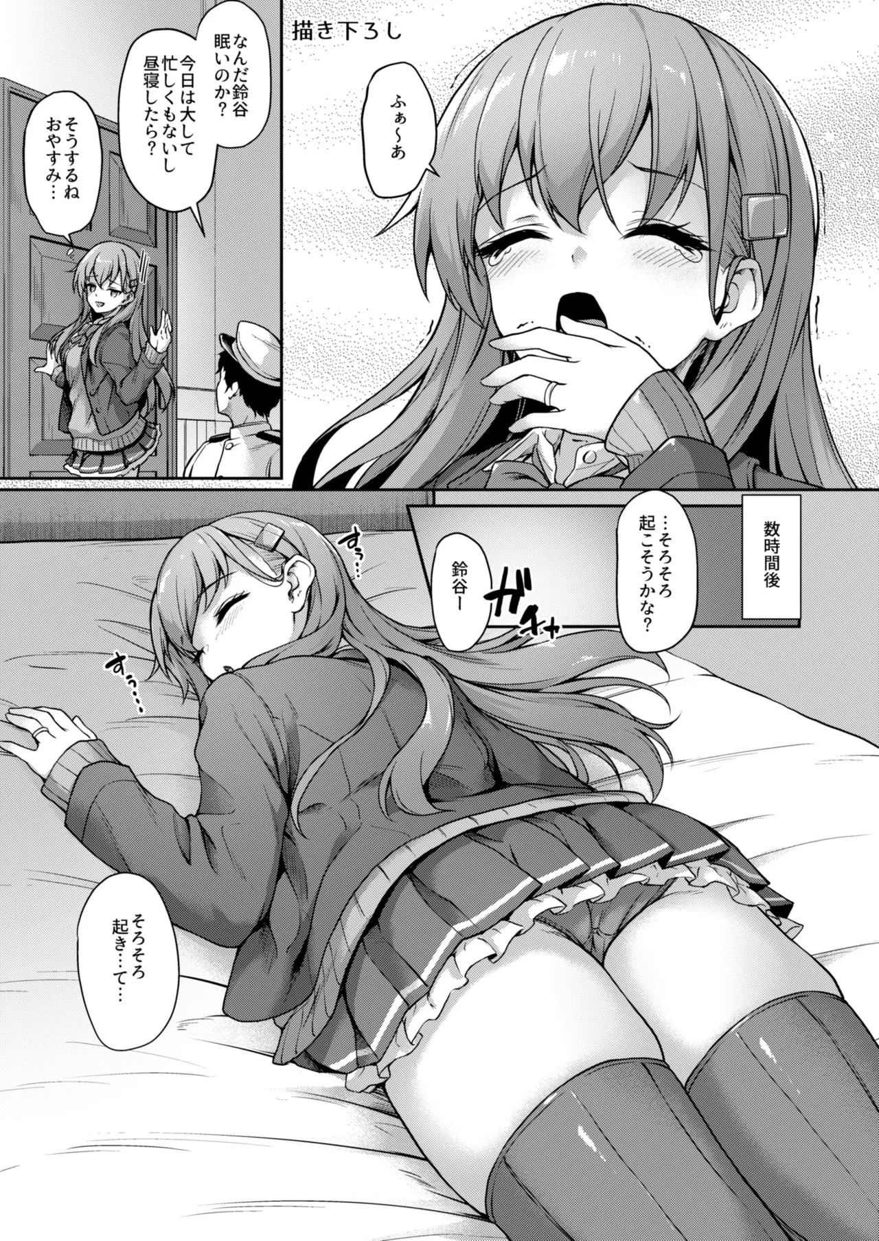 Preview page 2