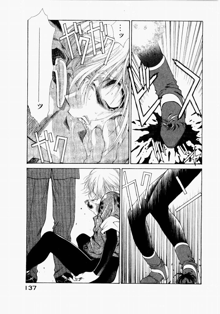 [(Utatane Hiroyuki)] Seraphic Feather 06 - Page 133