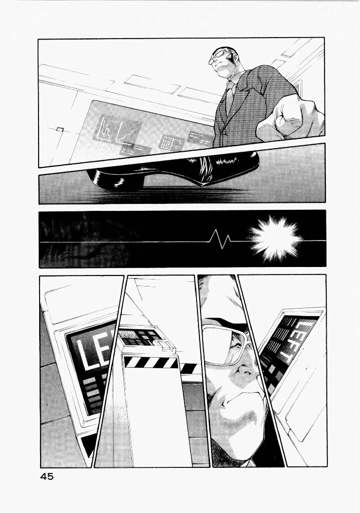 [(Utatane Hiroyuki)] Seraphic Feather 06 - Page 45