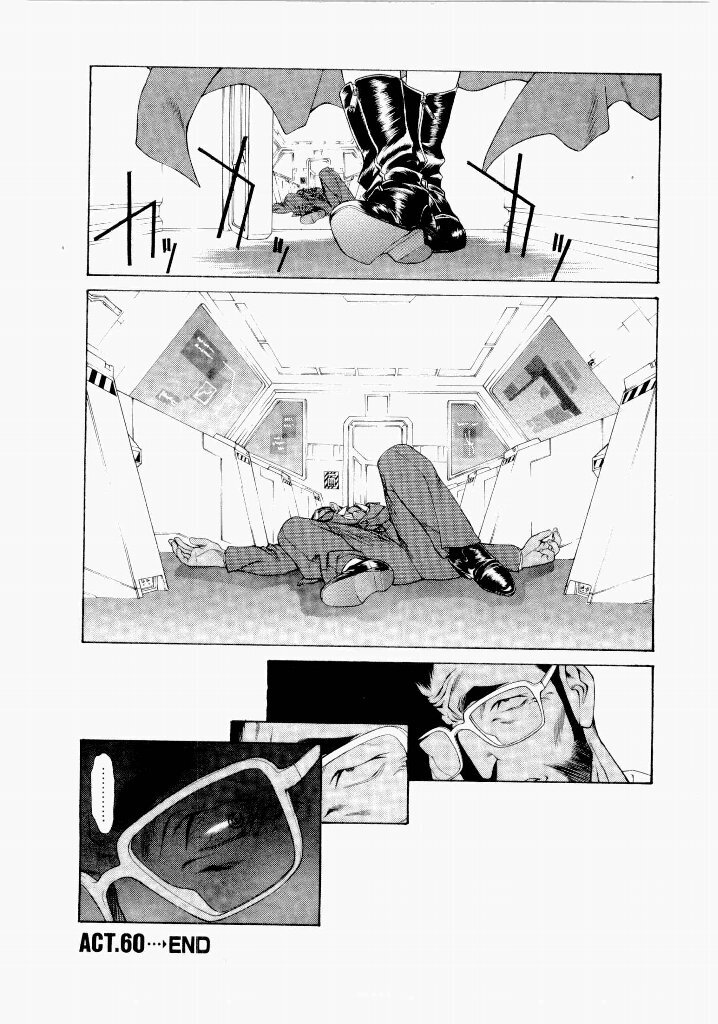 [(Utatane Hiroyuki)] Seraphic Feather 06 - Page 56