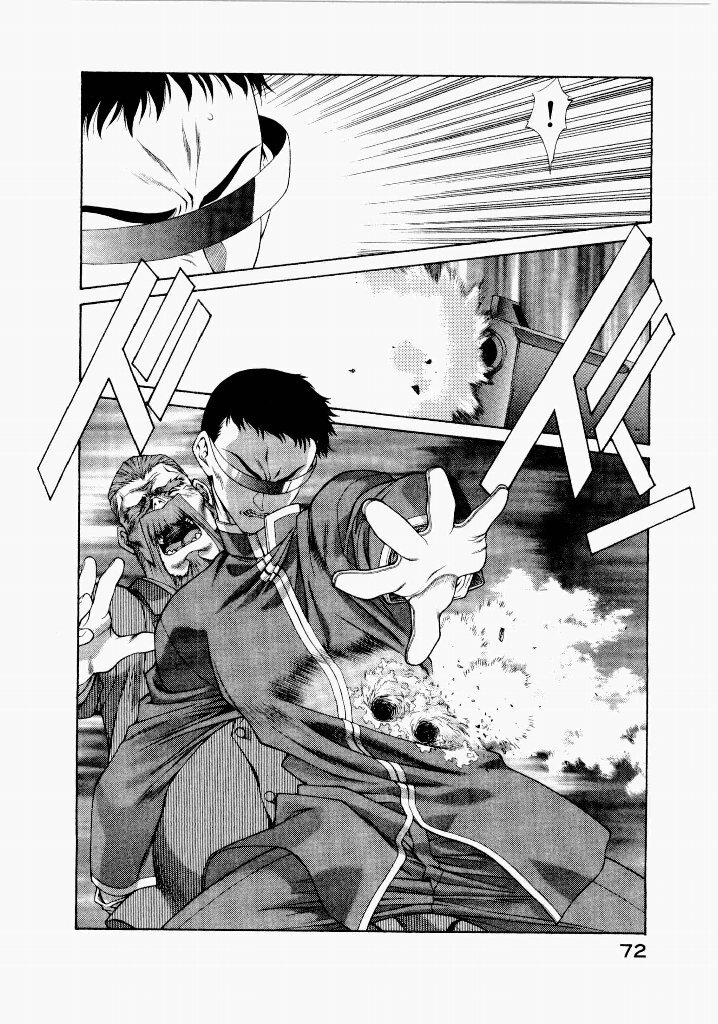 [(Utatane Hiroyuki)] Seraphic Feather 06 - Page 68