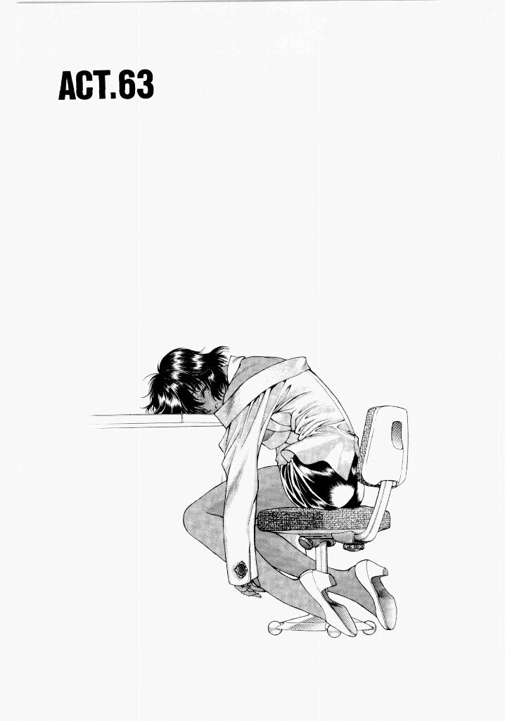[(Utatane Hiroyuki)] Seraphic Feather 06 - Page 77