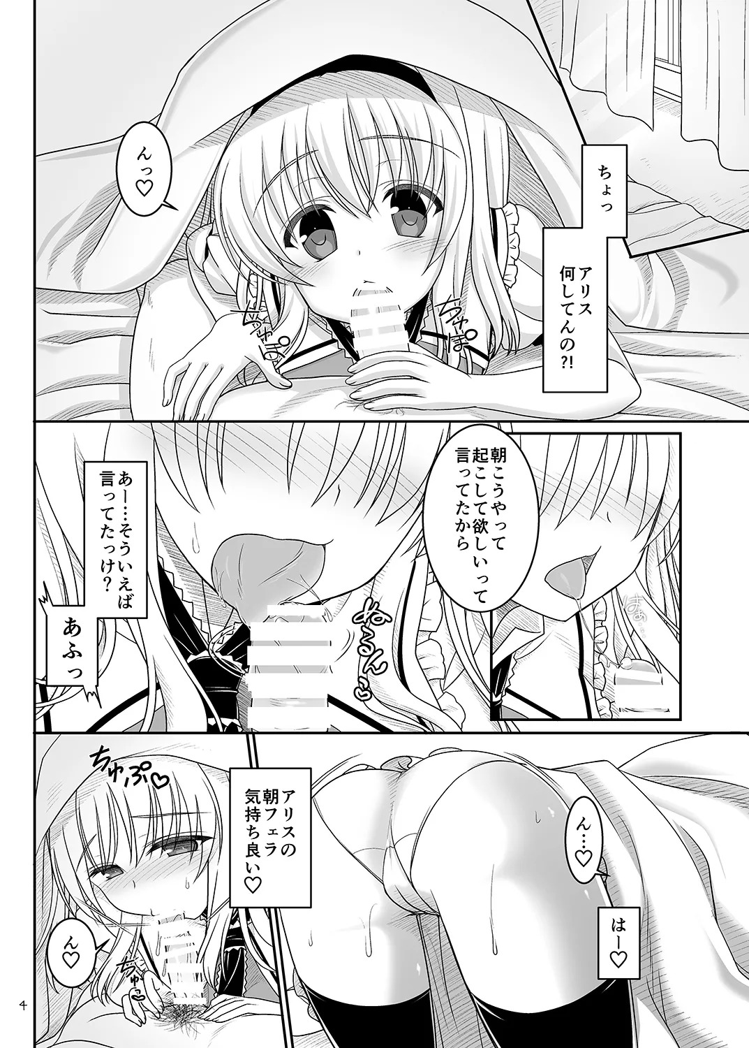 Preview page 3