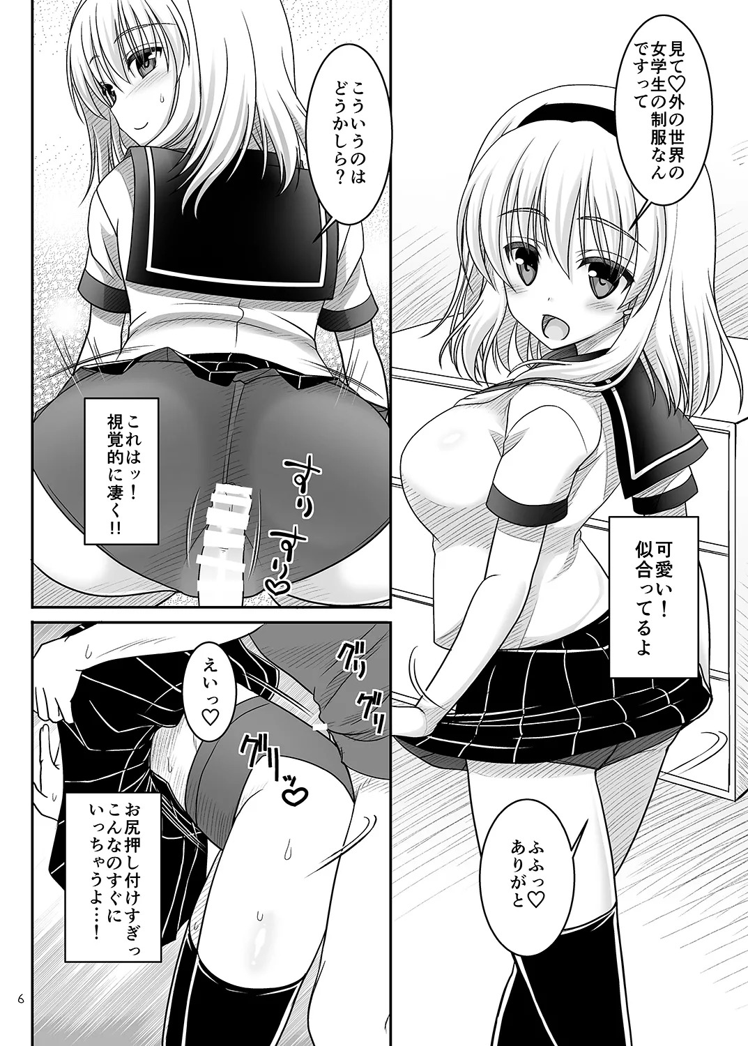 Preview page 5
