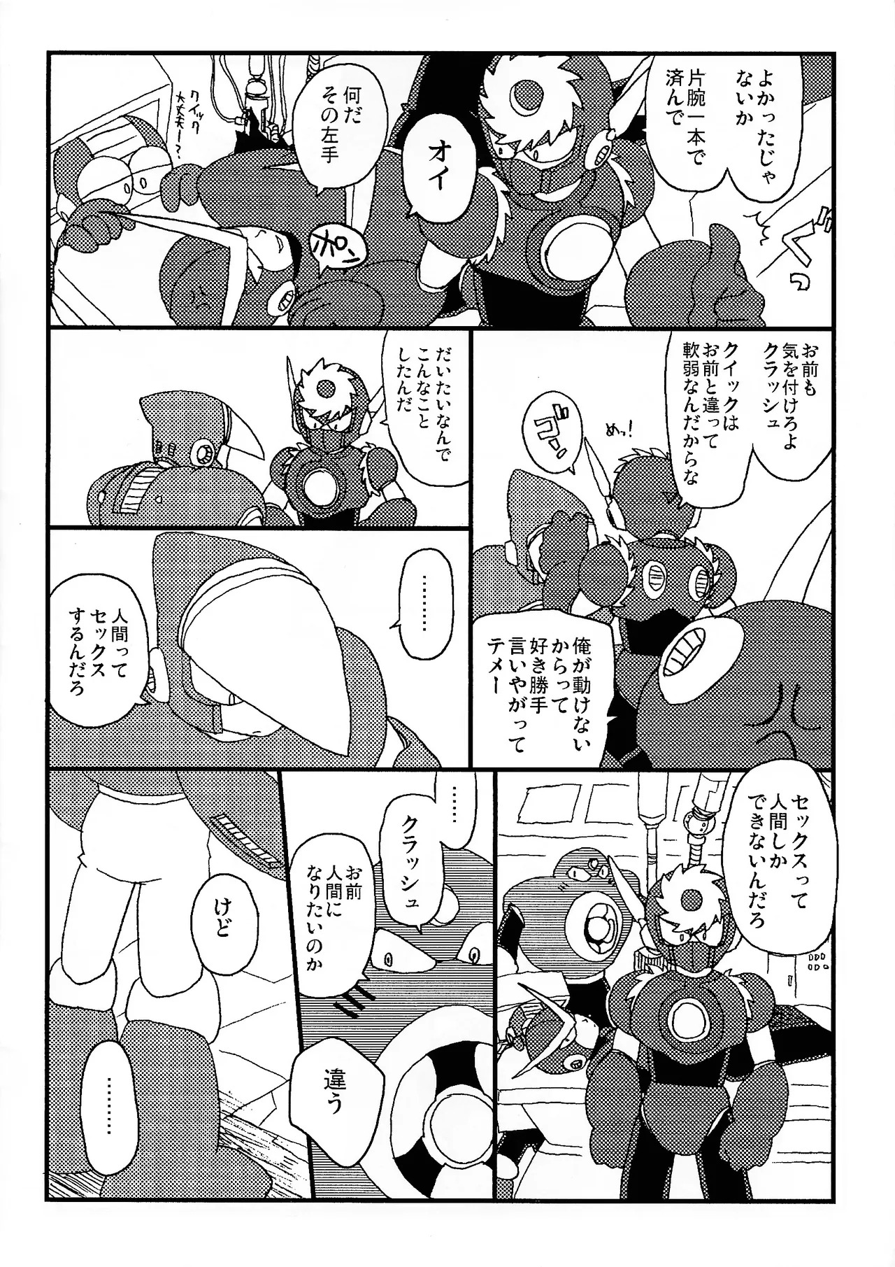 Preview page 7