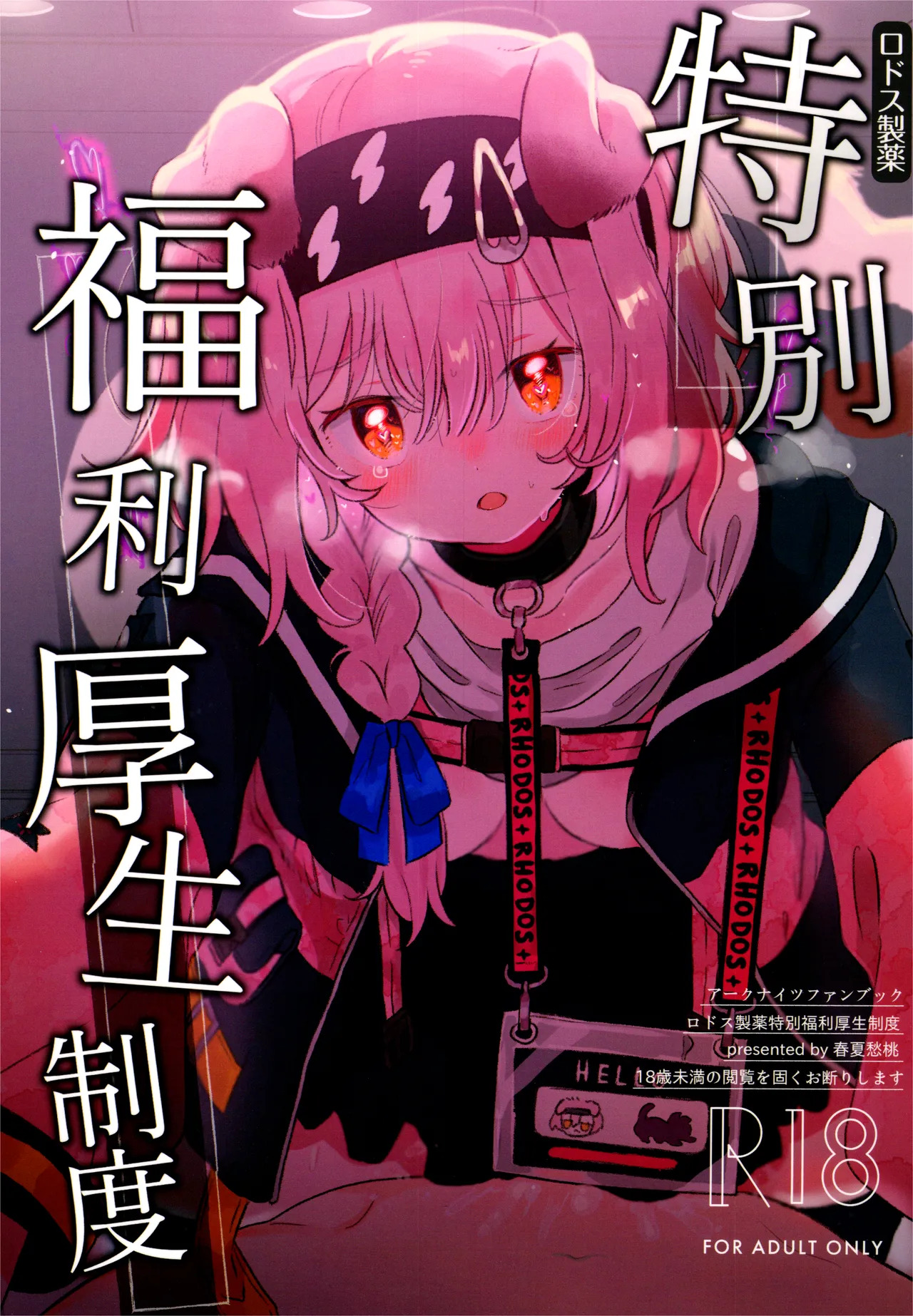 Preview page 1