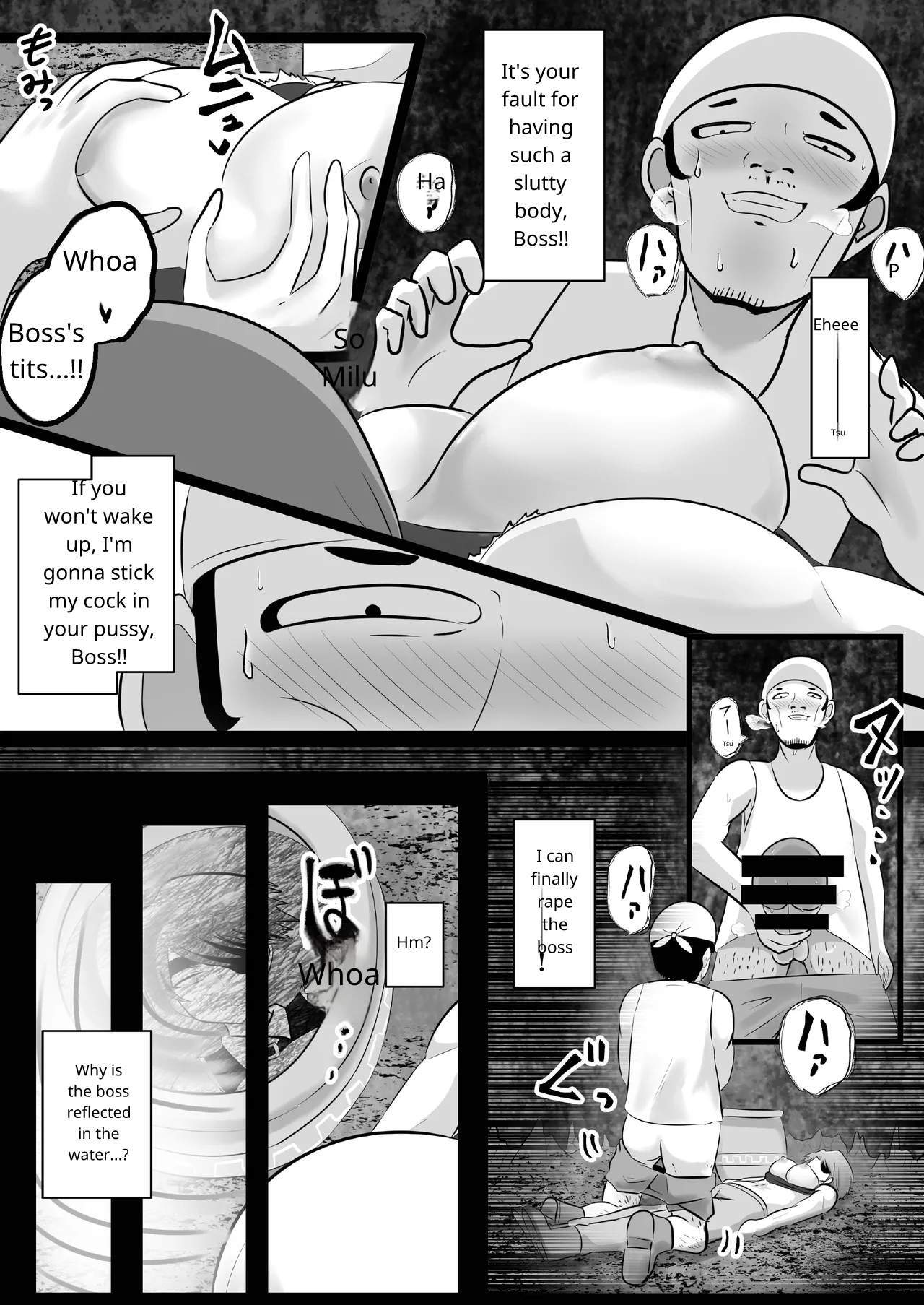 Possession! If you don't want that sexy big sister's body, I'll take it! - Page 10