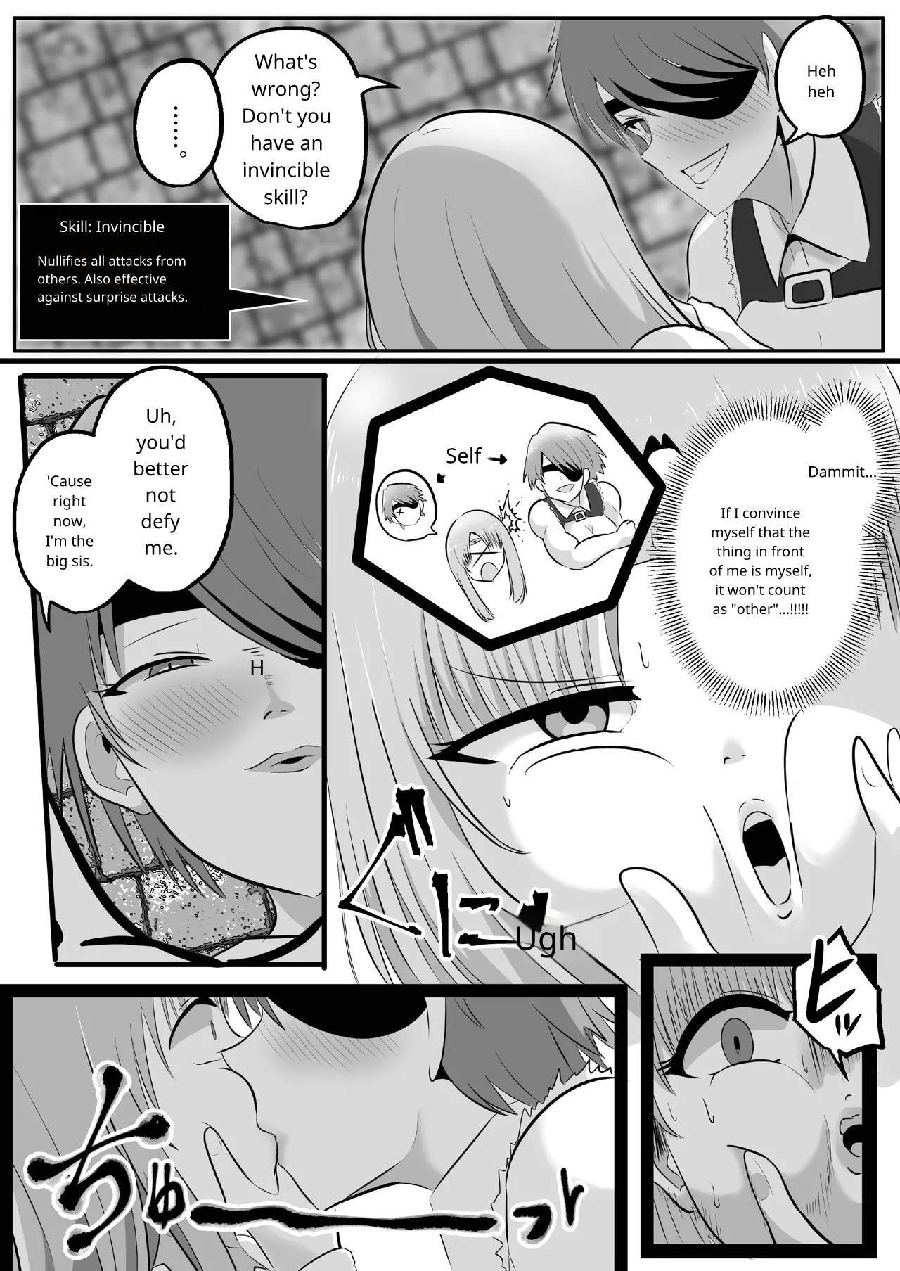 Possession! If you don't want that sexy big sister's body, I'll take it! - Page 25