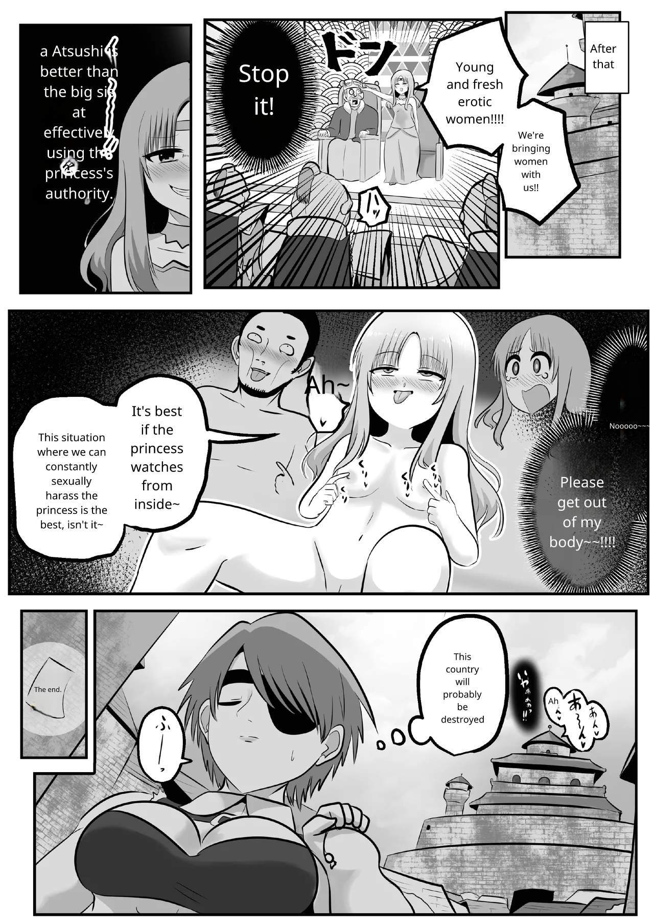 Possession! If you don't want that sexy big sister's body, I'll take it! - Page 32
