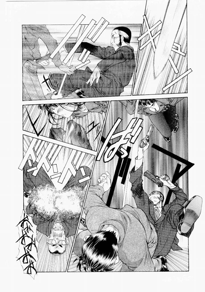 [(Utatane Hiroyuki)] Seraphic Feather 07 - Page 103