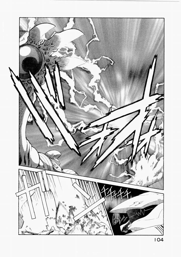 [(Utatane Hiroyuki)] Seraphic Feather 07 - Page 108