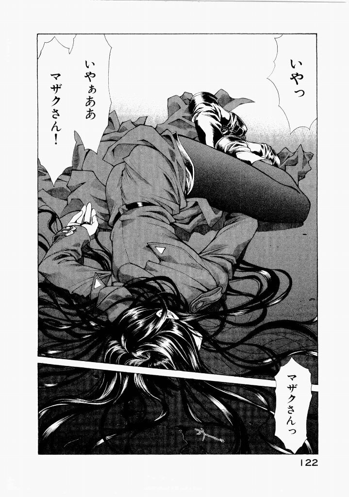 [(Utatane Hiroyuki)] Seraphic Feather 07 - Page 126