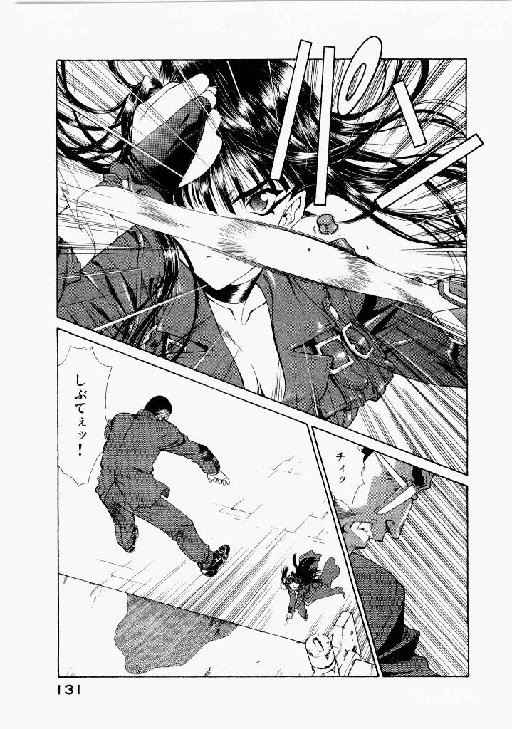 [(Utatane Hiroyuki)] Seraphic Feather 07 - Page 135