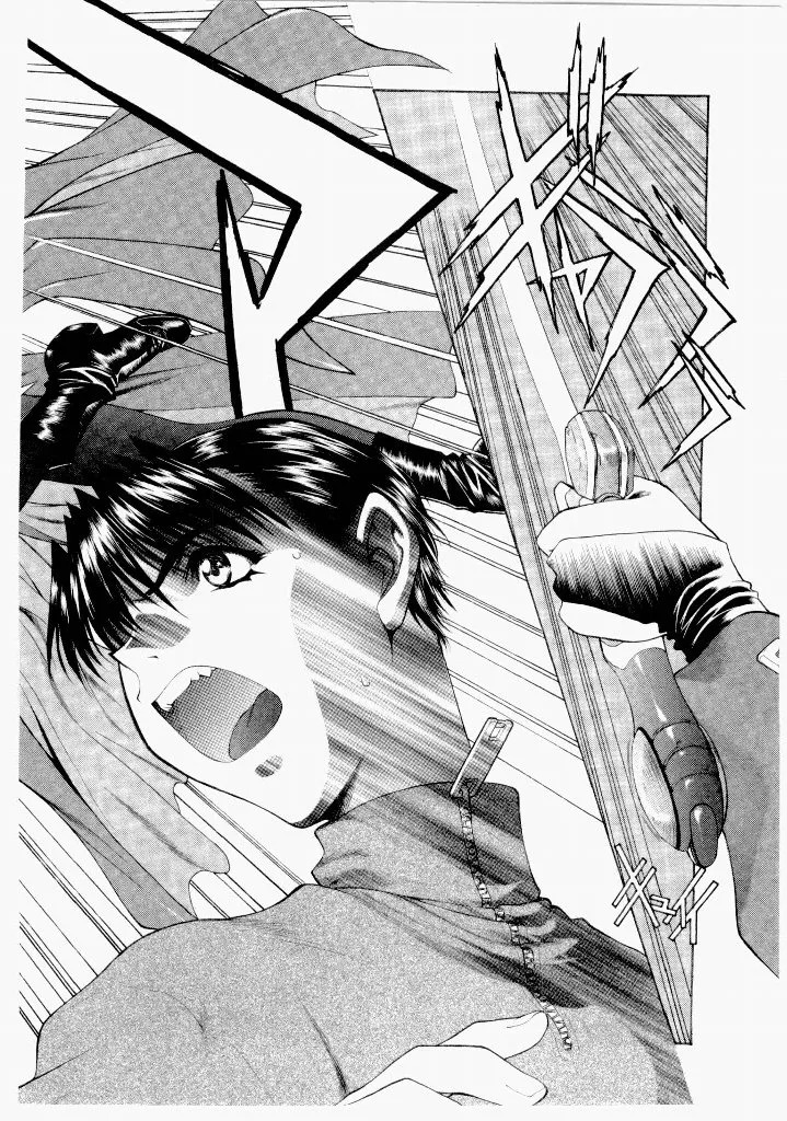 [(Utatane Hiroyuki)] Seraphic Feather 07 - Page 148