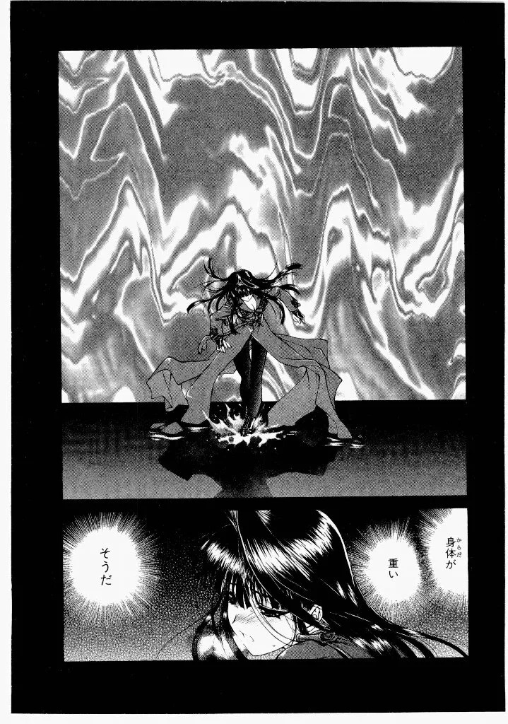 [(Utatane Hiroyuki)] Seraphic Feather 07 - Page 158