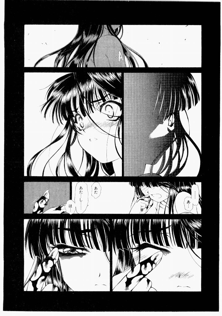 [(Utatane Hiroyuki)] Seraphic Feather 07 - Page 166