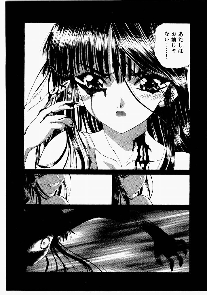 [(Utatane Hiroyuki)] Seraphic Feather 07 - Page 167