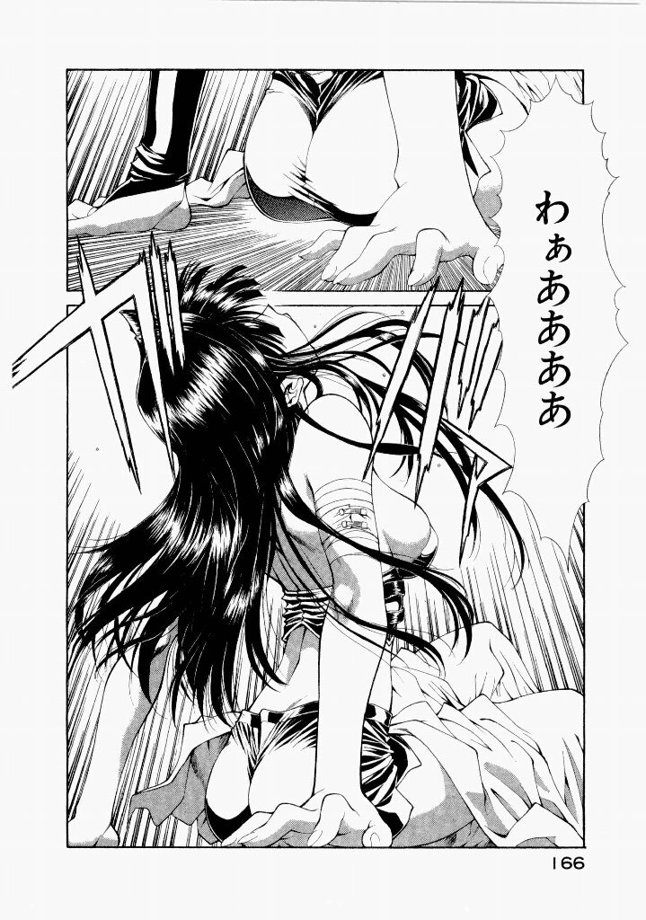 [(Utatane Hiroyuki)] Seraphic Feather 07 - Page 170