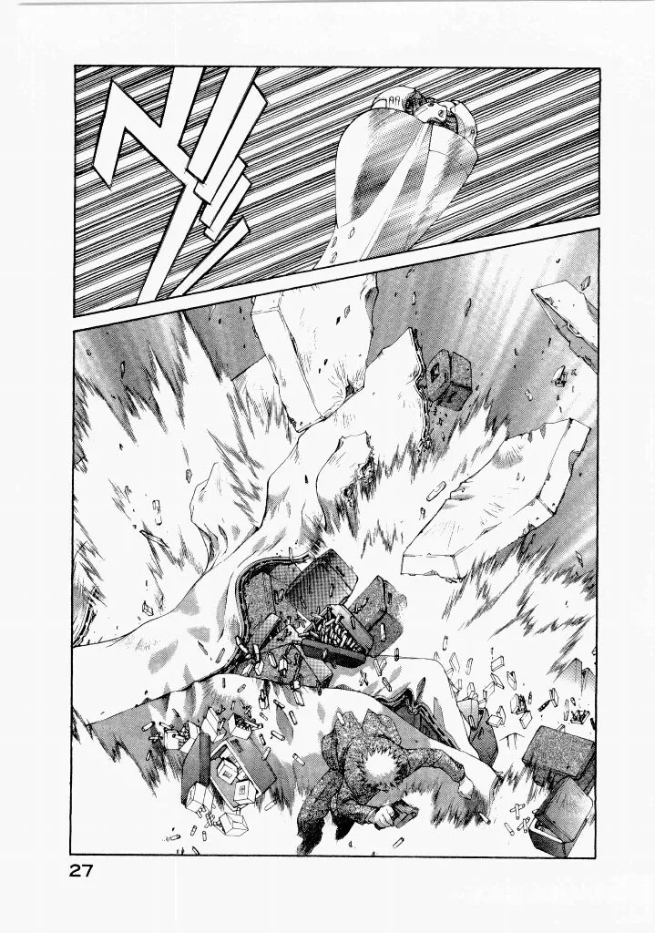 [(Utatane Hiroyuki)] Seraphic Feather 07 - Page 31