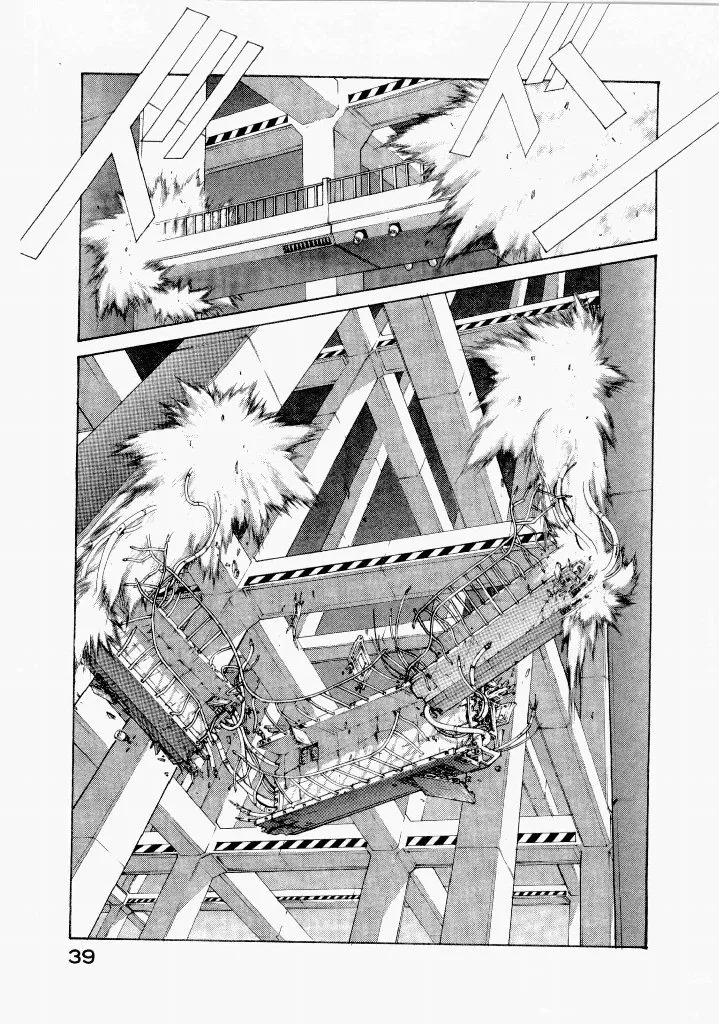 [(Utatane Hiroyuki)] Seraphic Feather 07 - Page 43
