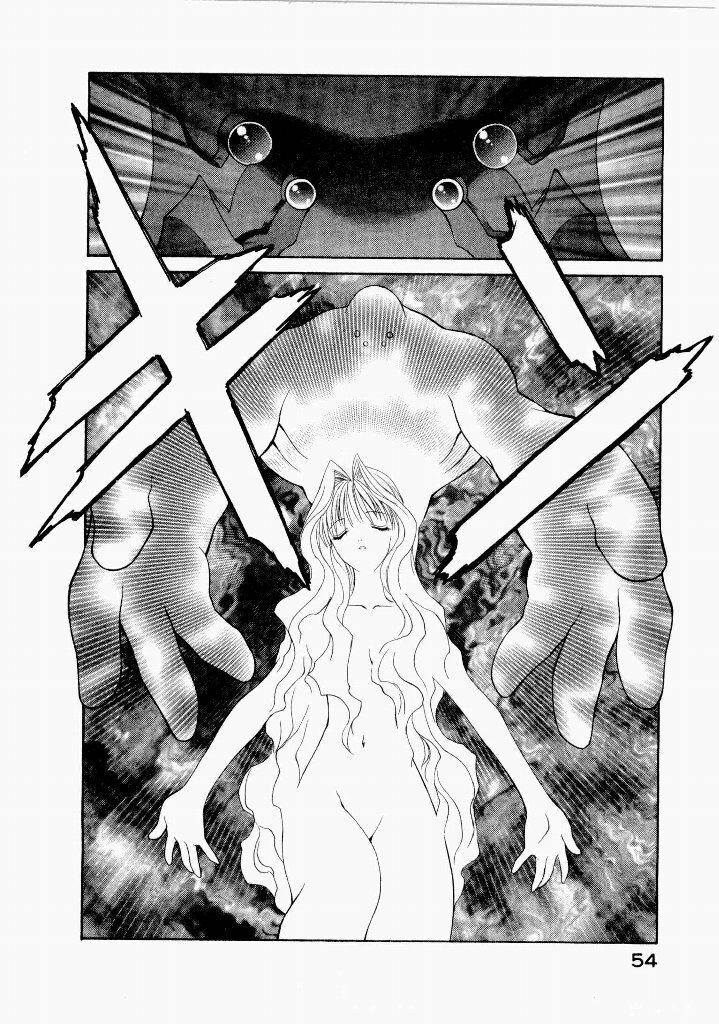 [(Utatane Hiroyuki)] Seraphic Feather 07 - Page 58