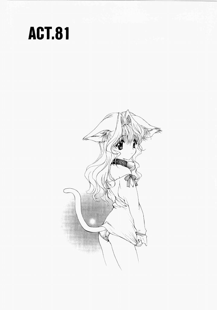 [(Utatane Hiroyuki)] Seraphic Feather 07 - Page 85
