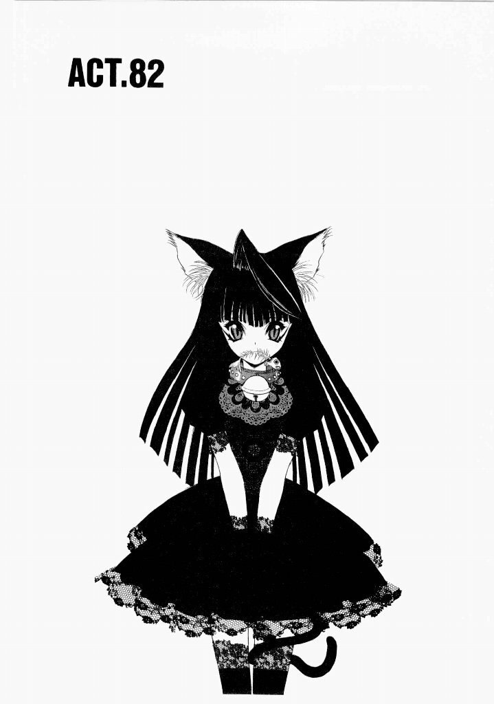 [(Utatane Hiroyuki)] Seraphic Feather 07 - Page 97